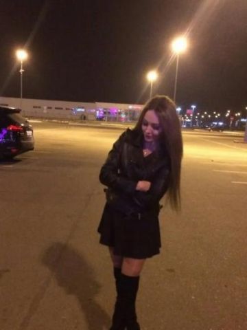 Арина